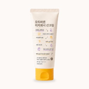 모두바른 워셔블 선크림 아기 임산부 SPF50+ PA++++ 50ml, 1개