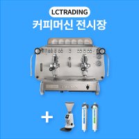 훼마 E61 쥬빌레 커피머신 2그룹 카페창업 패키지