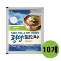 풀무원 평양 물냉면 육수 290g 10봉