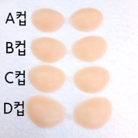 솔브 전체 실리콘 휴대용 접착 브라 D C B A컵 웨딩브라 오프숄더 끈 없는 원터치 후크