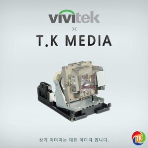 [VIVITEK] MW596ST / XX5810005600 프로젝터 램프