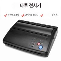 타투 전사 프린트 열전사 기계 문신 출력 인쇄 밑그림 전사지 도안