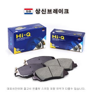 뒤 브레이크 패드 싼타페 CM 더스타일 09년08월이후 상신하이큐 SP1247
