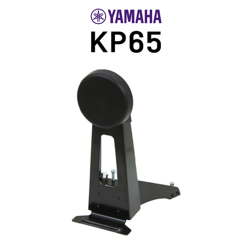Yamaha 야마하 전자드럼 베이스 킥 패드 KP65