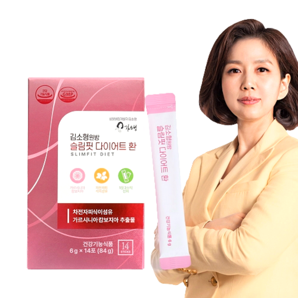 남자 다이어트보조제 체지방 내장지방 감소