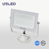 남영 LED ECO 사각 투광등 50W 화이트 주광색 6500K IP66 방수 방습 확산형