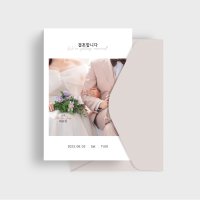 [포이스드] Our moment 포토 청첩장 (커스텀스티커,봉투 포함)