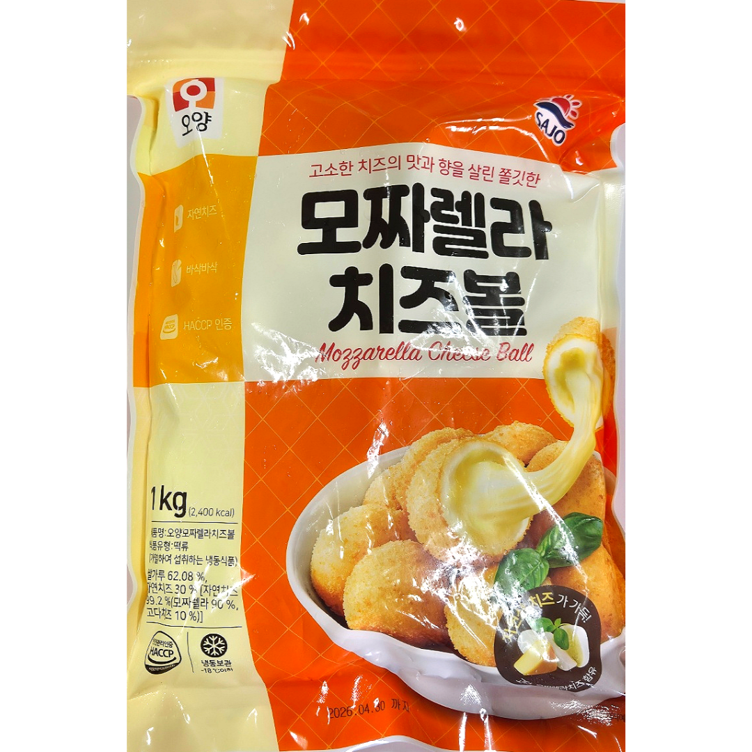 모짜렐라 치즈볼