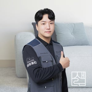 패브릭 소파 청소업체 건식 습식 케어 세탁까지 가능한 전문업체