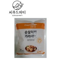 프레시원 순살 치킨 가라아게 1kg