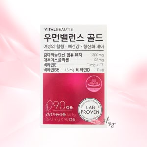 바이탈뷰티 우먼밸런스 골드 아모레퍼시픽 VB