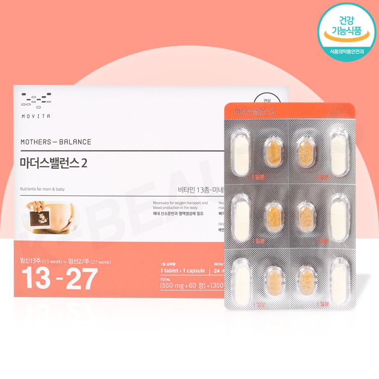 모비타 마더스 밸런스2 임산부 영양제 2개월분 엽산 철분 프로바이오틱스 임신중기