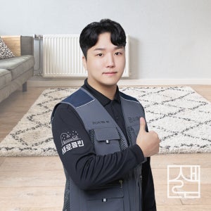 카페트 청소부터 세탁까지 기술력을 인정받은 업체에서 받아보세요