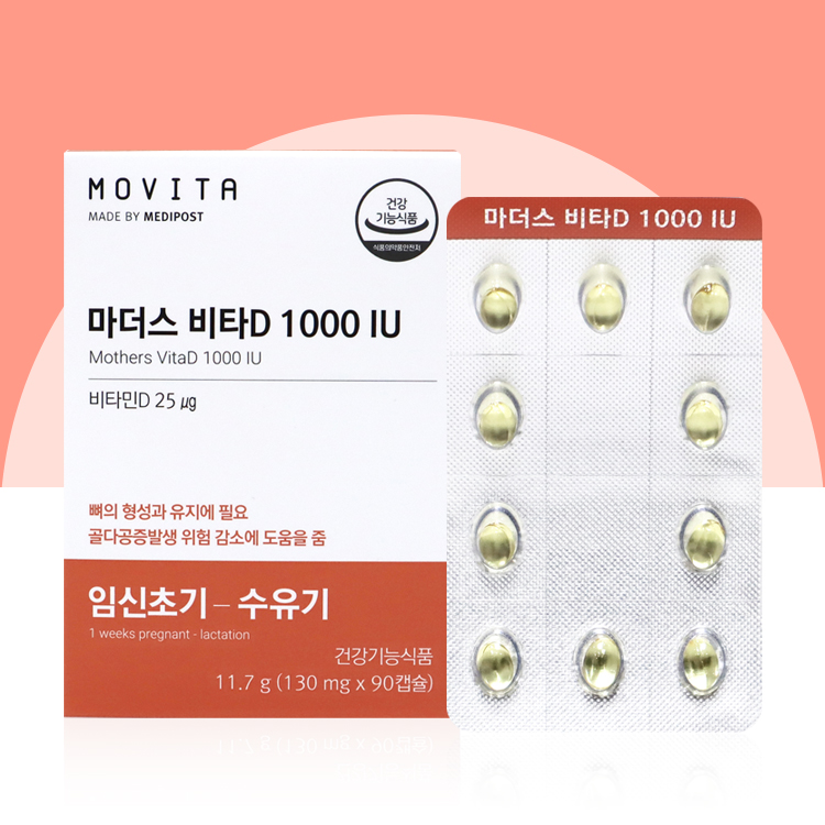 모비타 마더스 비타D 1000IU 90일분 임산부 비타민D