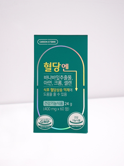 그린스토어 <b>혈당엔</b> 400mg x 60정 2개월분