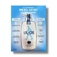 우르오스 스킨워시 500ml