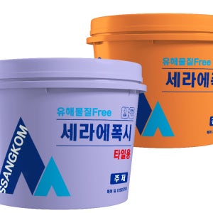 쌍곰 세라에폭시 타일에폭시 주제 경화제 20kg EP-7000