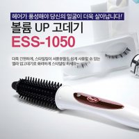 ELRA 엘라 볼륨업 봉고데기 뿌리 볼륨 빗 고데기 ESS-1050