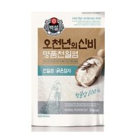 CJ제일제당 백설 오천년의 신비 명품 천일염 (절임용) 3kg