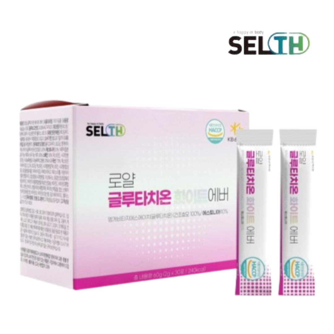 로얄 글루타치온 화이트 <b>에버</b> 피부홈케어 이너뷰티