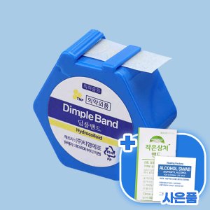 주사밴드 최저가 가성비상품