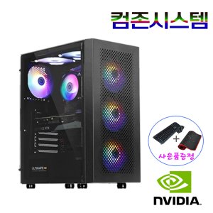 사무용조립컴퓨터 최저가 가성비상품