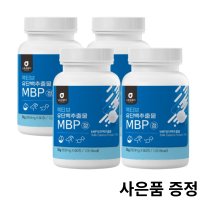 뼈앤mbp mbp효능 앰비피 엠피비 유단백질추출물 4병(4개월분)