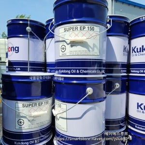 극동유화 SUPER EP 150 (20L) [산업용 기어유]