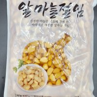 코우 알마늘절임 4kg / 마늘절임 깐마늘절임 마늘짱아치