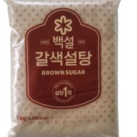 백설 갈색설탕 1kg