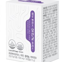 블랙베리 프로바이오틱스 유산균 분말 가루 블랙 프로바이오틱스 블루베리