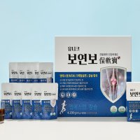 [공식판매업체] 유니크 보연보 마시는 엠에스엠 MSM 1600mg 관절영양제 연골 건강 60P