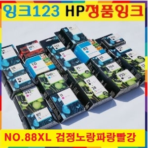 HP정품 NO.88XL 검정C9396A 오피스젯프로K550,K550dtn,K5400dn,K5400dtn,K8600,K8600dn,L7580,L7590