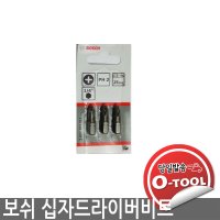 보쉬 십자 드라이버비트 PH2 25mm 3개 전동공구