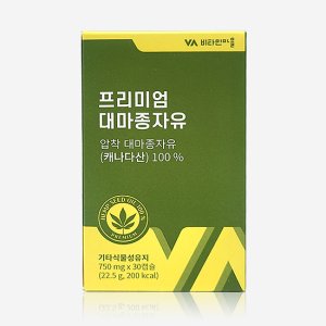 대마종자유750mg 최저가 가성비상품