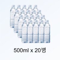 광동 무라벨생수 제주 삼다수 500ml x 20병 (라벨 유/무 랜덤발송)