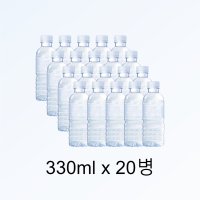 광동 무라벨생수 제주 삼다수 미니생수 330ml x 20병 (라벨 유/무 랜덤발송)