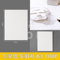 a3도화지 그림도화지 미술용도화지 드로잉지 미색 100P