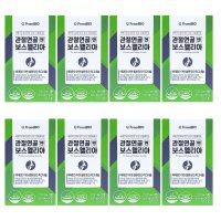 프롬바이오 관절연골 엔 보스웰리아 850mg x 30정 8개