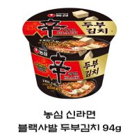 농심 신라면 블랙사발 두부김치 94g