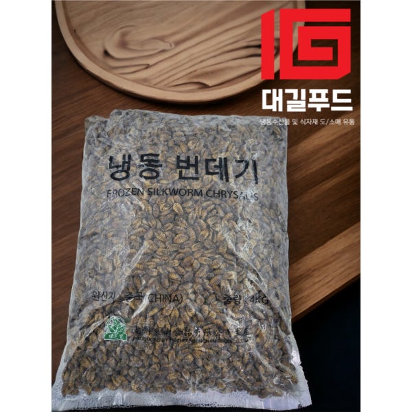 대용량 번데기 4kg 냉동 번데기 고단백 영양간식 프리미엄 술안주