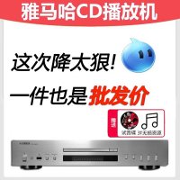 cd 플레이어 야마하/야마하 CD-S303 발열 CD 앨범 디스크 디코딩