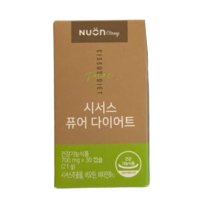 뉴온 시서스 퓨어 다이어트 700mg x 30캡슐