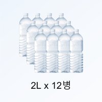 광동 무라벨생수 제주 삼다수 2L 12병 (라벨 유/무 랜덤발송)