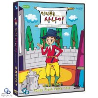 [DVD] 피리 부는 사나이 (세계 명작동화)