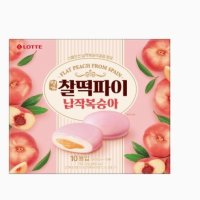 롯데 명가 찰떡파이 납작복숭아 (250G)