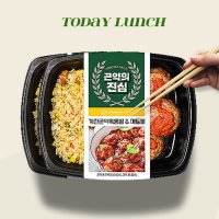 곤약 도시락정기배송 매일도시락배달 점심구독 단백질 탄단지 점심 볶음밥 현미 식단 반찬