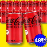 코카콜라 제로 355ml 48개 뚱캔 탄산음료