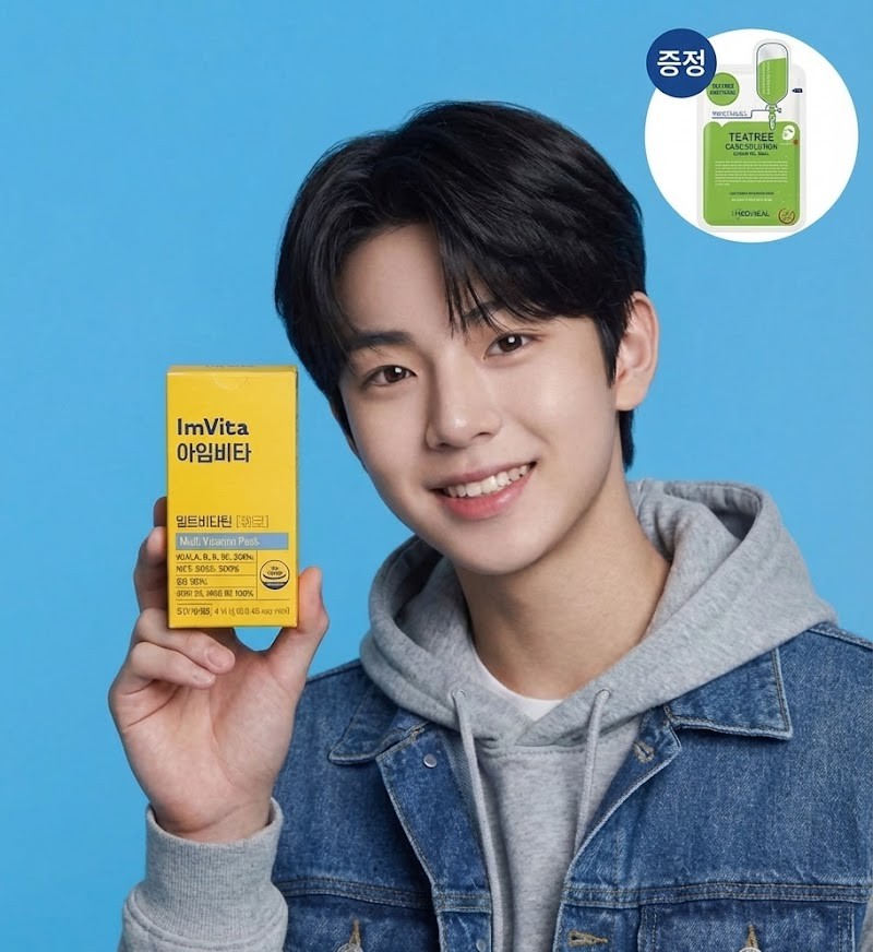 청소년<b>종합영양제</b> 중학생 고등학생 멀티케어 비타민 아임비타 <b>영양제</b> 60정 2개 (4개월)