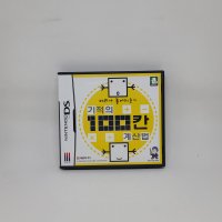 [중고] NDS DS 닌텐도 기적의100칸 계산법 정발